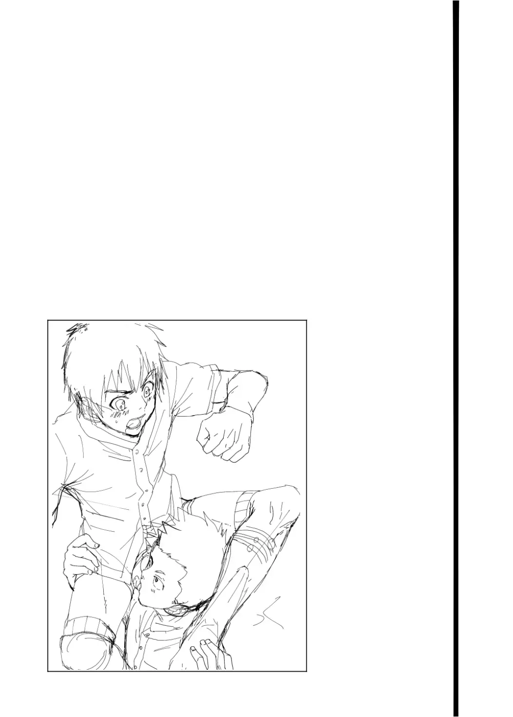 Kousai Sengen -Okuchi no Koibito- | The Oral Declaration of Friendship -A Lover with a Mouth-