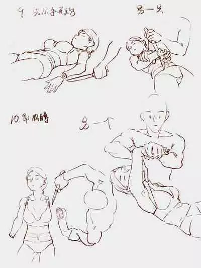 How many steps should I take to put a girl in the refrigerator?