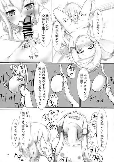 [Dynamite Okurumi (Various)] Bokkiru Hime no Chijou-hen PhanKill Futanari Goudou-shi (Phantom of the Kill)