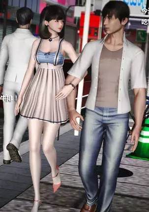 NTR 我的女友晓雯