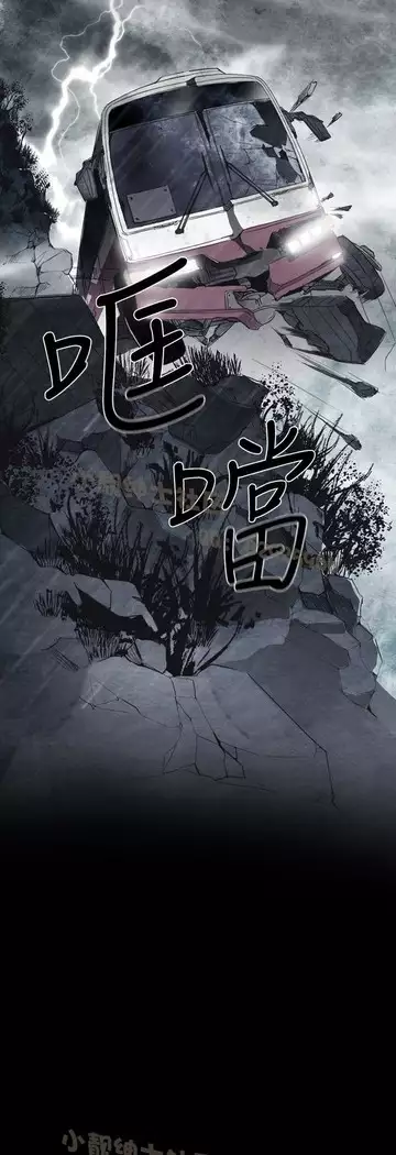 恶女来了请小心