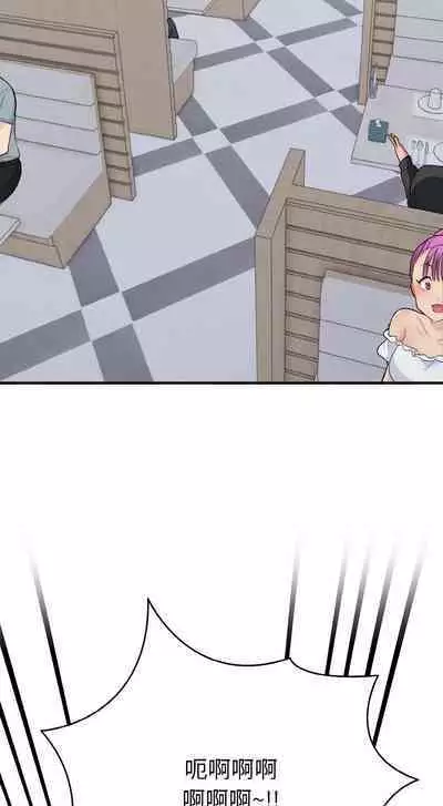 [牛脾气 | 牛脾氣 & TWIN] 打脸的告白 | 教训告白 | 打臉的告白 | 教訓告白 1-7 [Chinese] [Ongoing]