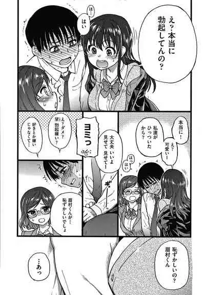 Please! Freeze! Please!