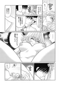 (大橋薫) じょしかっ!? ~噛んだり舐めたりつついたり~1