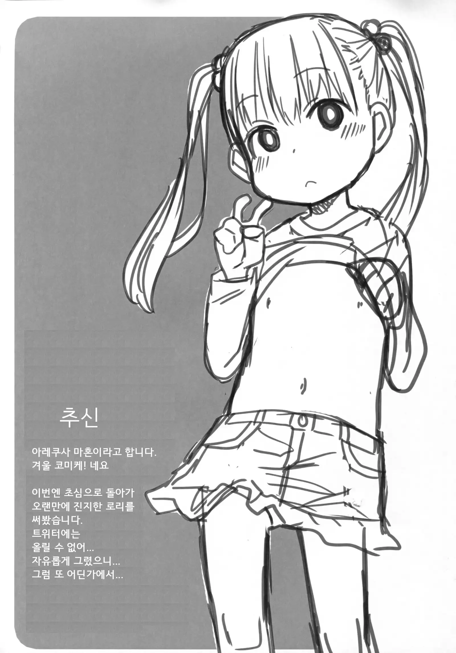 joshiriron | 여자이론