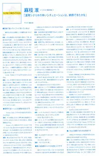 Kanon Visual Fan Book