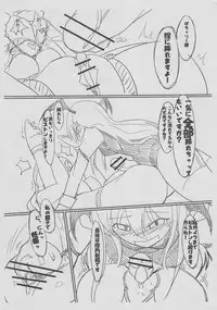 (C78) [Yashiya (Yassy)] Erokopibon (Touhou Proejct)