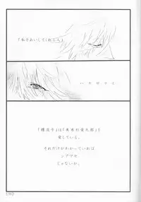 (Ifuudoudou Sarani Aratame) [Morokoshi Batake (Conpota-ju)] WAKING DREAM (Kill la Kill)