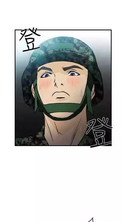 制服的誘惑 1-38