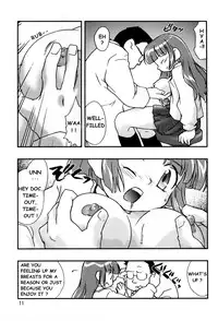 (C55) [Hotateya (James Hotate)] Doki * 2 Syndrome 1998 Win (Super Doll Licca-chan) [English] (incomplete)