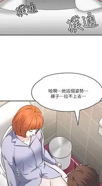 Roommate【第二季】