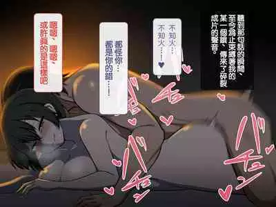 [背徳堂]許嫁がいるのに従者に籠絡されてしまう御話[中国翻译]