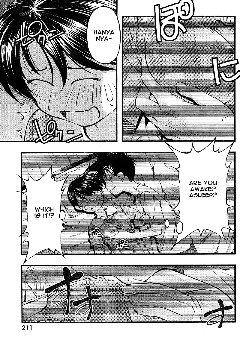 Umi no Misaki - CH67