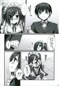 (C75) [Alpha to Yukaina Nakamatachi (ALPHa)] Expert ni Narouyo!! 4.5 - Let's become an Expert!