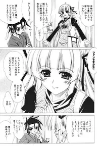 COMIC Potpourri Club 2006-03