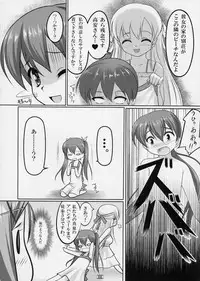 (C78) [High-Spirit (Aogiri Penta)] Josou Musuko Vol. 03 (Osana Najimi wa Bed Yakuza!, Yamitsuki!, Usodere!)