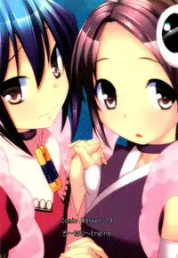 (C79) [Rotary Engine (Kannazuki Motofumi)] Sukima no nai Sekai (The World God Only Knows) [English] [biribiri]