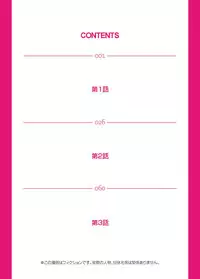 [Kyon] Idol Bokujou 1-12 [Digital]