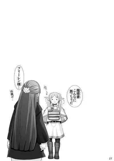 [Raijinkai (Harukigenia)] Fern no Yuuwaku - Ferns Versuchung (Sousou no Frieren) [Digital]