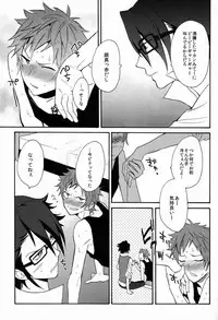 (C84) [Double Slash (Orishima Yupopo)] Pero Pero Candy (K)