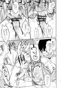 [Handsome Aniki (Asuhiro)] Mimura Kanako Namadori Rape (THE IDOLM@STER CINDERELLA GIRLS)