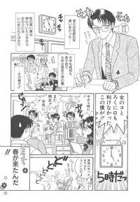 [Morinaga Milk] Study After School