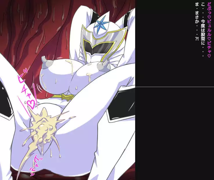 Metamorphisis: Fallen Squadron Mother