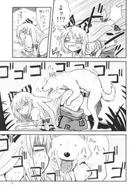 (C94) [Fugudoku (Katou Fuguo)] Surudake. Soushuuhen Ichi (Touhou Project)