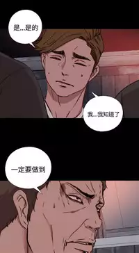 Marionette 傀儡玛莉 ch.1~8 [Chinese]