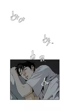 Take a Peek Ch.1-5 (English) (Ongoing)