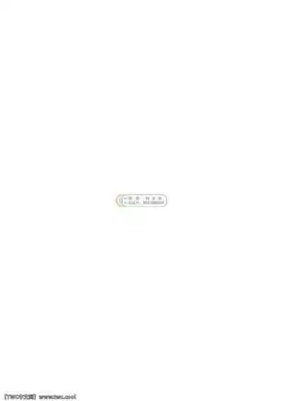 [Ebisubashi Seizou] Ebisubashi Seizou Tanpen Manga Shuu 2 Fuuun! Danshi Ryou [Bunsatsuban] PART 2 Bousou Hantou Taifuu Zensen Ch. 1 + Ch. 2 [Chinese] [中国翻訳] [同文城][Digital]