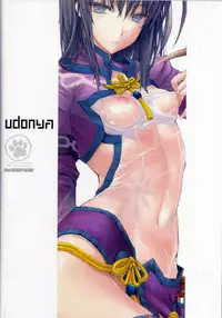 (C82) [UDON-YA (Kizuki Aruchu, ZAN)] Monhan no Erohon 13 (Monster Hunter)