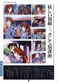 Yuuwaku Count Down Vol. 1 Omnibus Perfect Collection