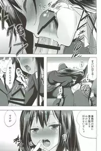 (C89) [ActiveMover (Arikawa Satoru)] Cinderella no Mikkai (THE IDOLM@STER CINDERELLA GIRLS)