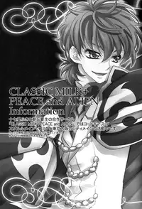 [CLASSIC MILK, PEACE and ALIEN (Asaoka Natsuki, Tonase Fuki)] Holic/04 (CODE GEASS: Lelouch of the Rebellion) [English] [Silver Lining]