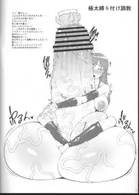 (Futaket 9.5) [GFF (Kuribayashi Chris)] Matamatama Rui Sensei (Chousoku Henkei Gyrozetter)