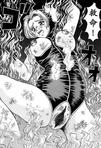 [Kesshousui] Otome Gari no Yakata Ch. 1-7 [Chinese] [K记翻译]