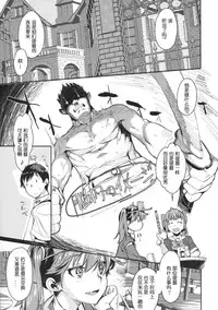 (C90) [Penpengusa Club (Katase Minami)] Jintsuu Kyoujou (Kantai Collection -KanColle-) [Chinese] [嗶咔嗶咔漢化組]