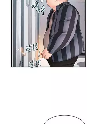 (週7)弱點 1-80 中文翻譯(更新中)