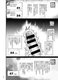 [Arsenothelus (Rebis)] Ryuu-tachi no Kanmuri (Dragon's Crown) [Digital]