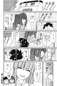 Action Pizazz 2016-08