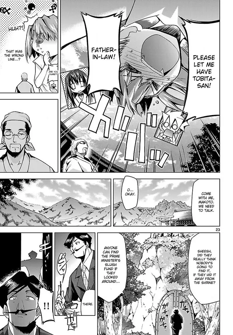 Choudokyuu Shoujo 4946 Chap-06