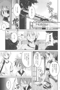 (COMITIA76) [Shimoboard (Shimosan)] Sukumizu Hiyakeato-zoku