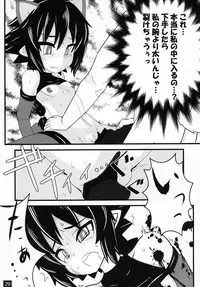 [kotori (koto)] Shinra Bako Soushuuhen (Shinrabansho) [Digital]