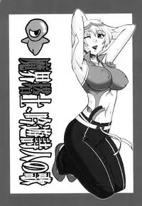 [SEMEDAIN G (Mokkouyou Bond)] SEMEDAIN G Soushuuhen Mokkouyou Ver IV (Various) [Digital]