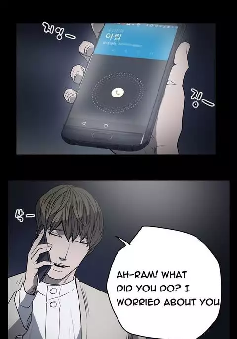 Kitsch | Disrespectful Bitch Ch. 1-71