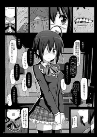 [Showa Juukou (Zasan)] Shoujo-tachi no Zetsubou Ubawareta Heroine-tachi no Junketsu... (Various)