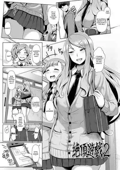 Sakare Seishun!! Ragai Katsudou | Prospering Youth!! Nude Outdoor Exercises Ch. 1-5