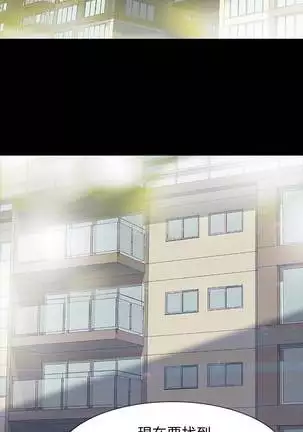 【已完结】Revenge(作者:P & 朴敏) 第1~25话