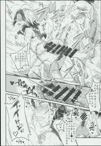 (C93) [Nyuu Koubou (Nyuu)] Saimin Chaldea GirLs -Hentai Seiteki Gohoushi Daisuki Sennou Jeanne D'Arc Alter- (Fate/Grand Order)